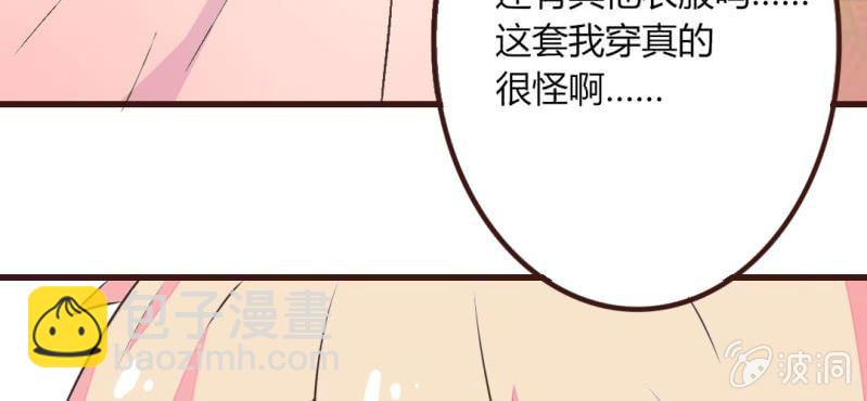 第14话 我不是变态！(1/2)-第16话