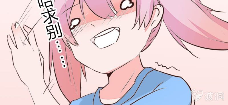 第14话 我不是变态！(1/2)-第16话