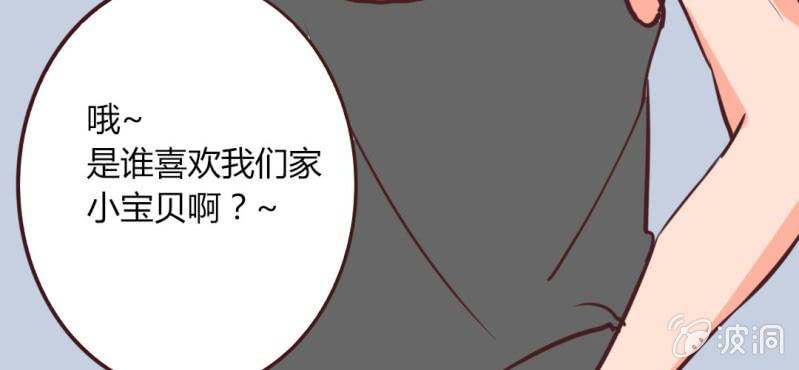 第16话 响亮的巴掌与紧张的对峙(1/2)-第18话
