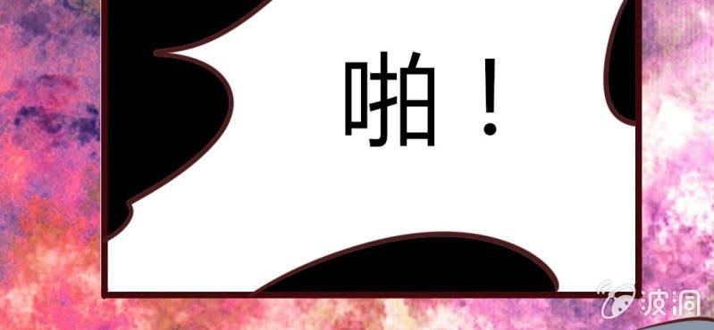 第16话 响亮的巴掌与紧张的对峙(1/2)-第18话