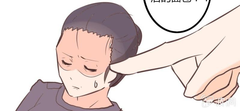 第17话 偶遇袁姨 还是命中注定？(1/2)-第20话