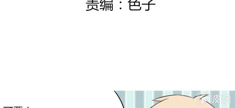 第17话 偶遇袁姨 还是命中注定？(1/2)-第20话