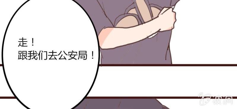 第17话 偶遇袁姨 还是命中注定？(1/2)-第20话