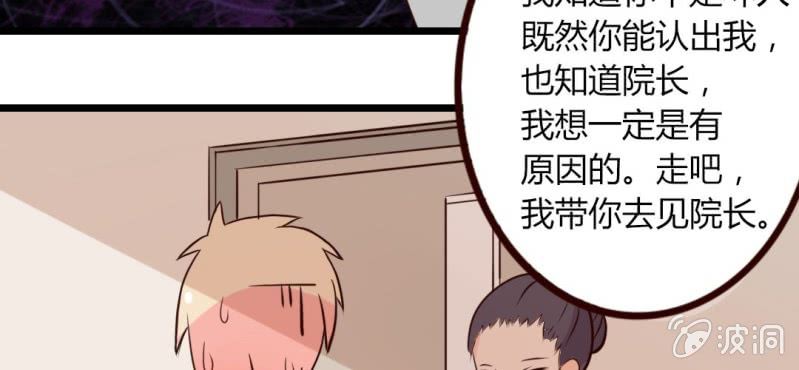 第19话 妈妈你到底怎么了(1/2)-第22话