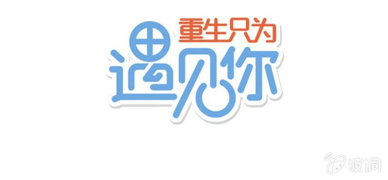 第19话 妈妈你到底怎么了(1/2)-第22话