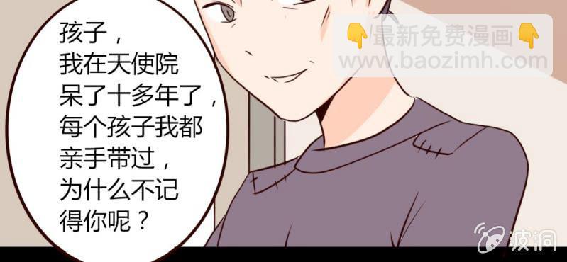第19话 妈妈你到底怎么了(1/2)-第22话