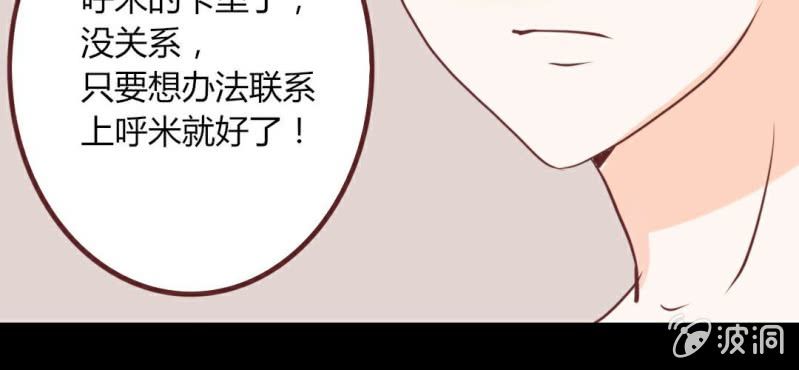 第21话 开始！明星之路！(1/2)-第24话