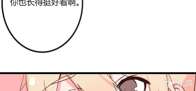 第23话 你难道真的不认识我？(1/2)-第26话