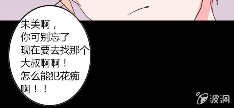 第23话 你难道真的不认识我？(1/2)-第26话