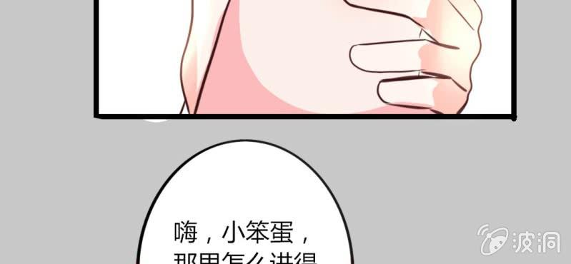 第23话 你难道真的不认识我？(1/2)-第26话