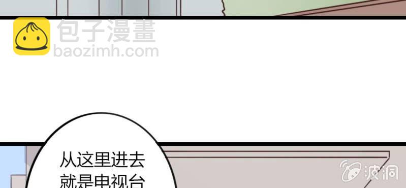 第23话 你难道真的不认识我？(1/2)-第26话