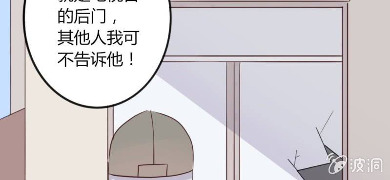 第23话 你难道真的不认识我？(1/2)-第26话