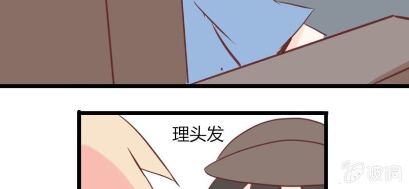 25话 这是什么情况！CHBOY是什么！(1/2)-第28话