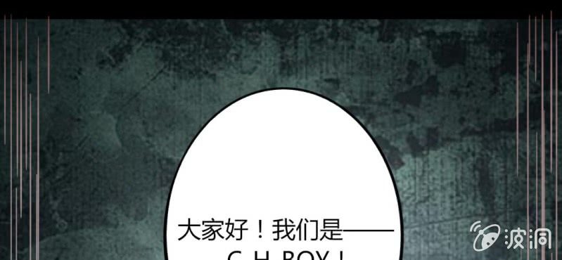 25话 这是什么情况！CHBOY是什么！(1/2)-第28话