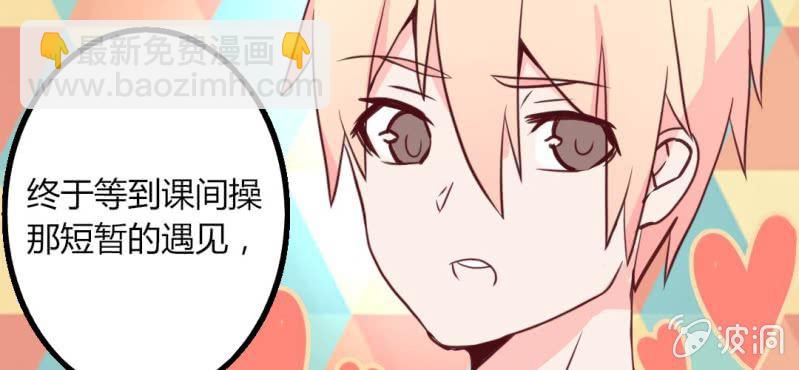 27话 没想到我还挺有唱歌天赋的(1/2)-第30话
