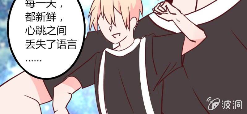 27话 没想到我还挺有唱歌天赋的(1/2)-第30话