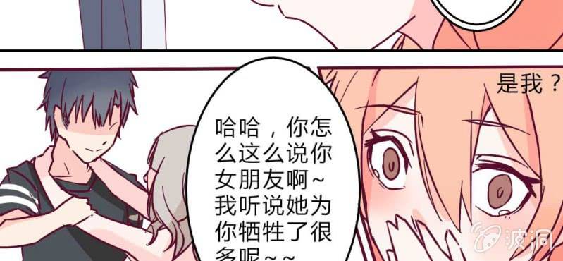 第3话 这不是真的&hellip;&hellip;(1/2)-第4话