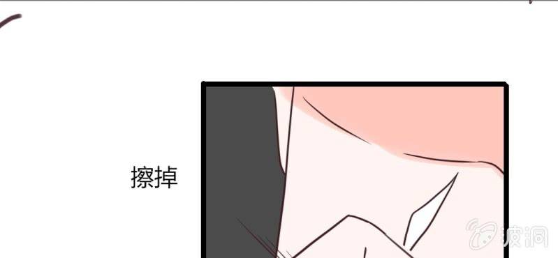 第31话 拜托大叔，不要做白日梦好吗？！(1/2)-第34话