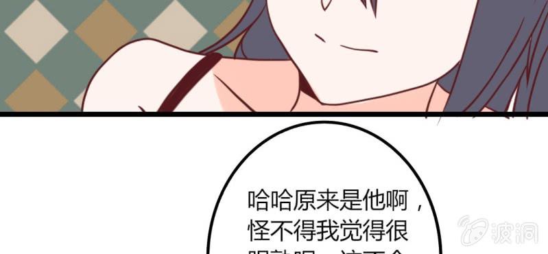第35话 这些人怎么都这样？？(1/2)-第38话