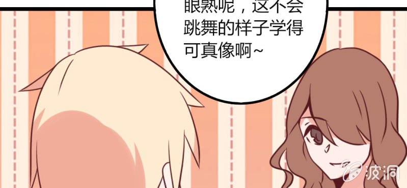 第35话 这些人怎么都这样？？(1/2)-第38话