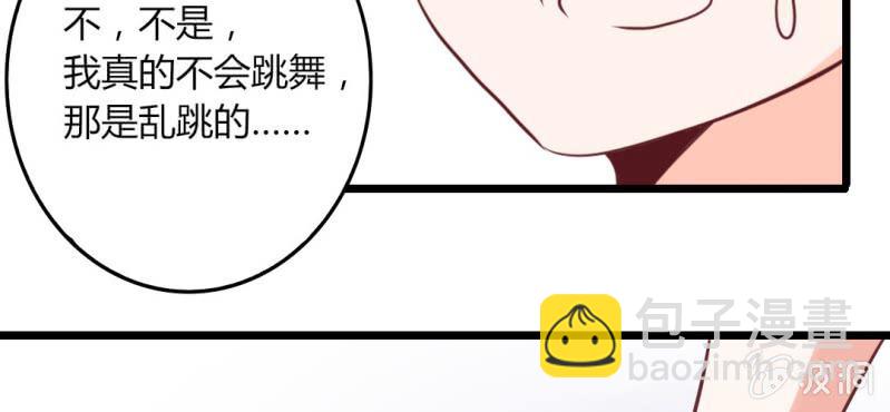 第35话 这些人怎么都这样？？(1/2)-第38话
