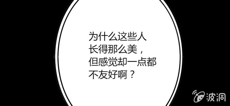 第35话 这些人怎么都这样？？(1/2)-第38话