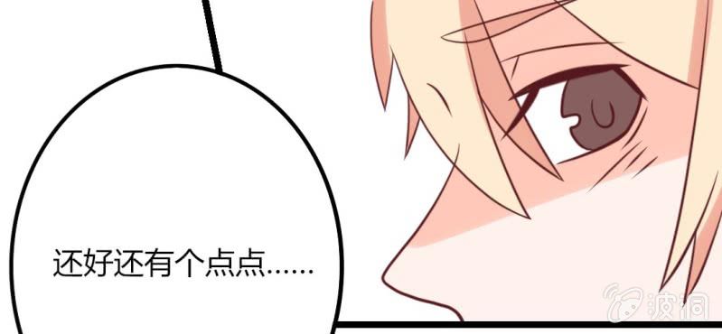 第35话 这些人怎么都这样？？(1/2)-第38话