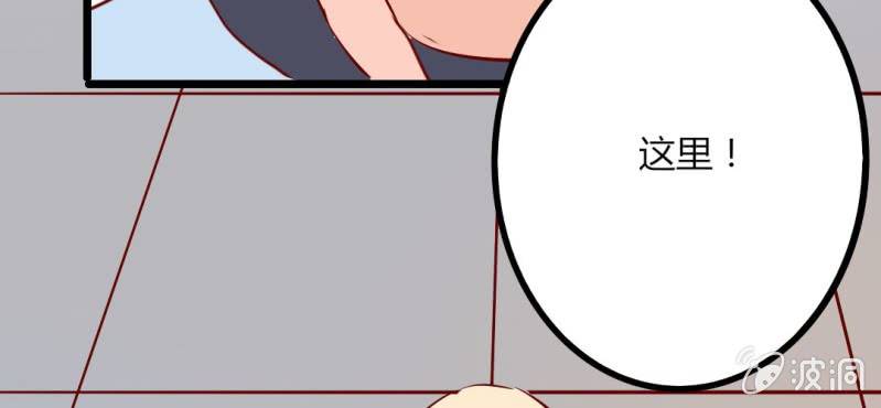 第37话 我和你朋友长得像？(1/2)-第40话