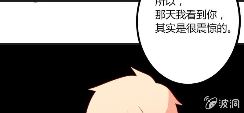 第37话 我和你朋友长得像？(1/2)-第40话