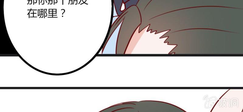 第37话 我和你朋友长得像？(1/2)-第40话