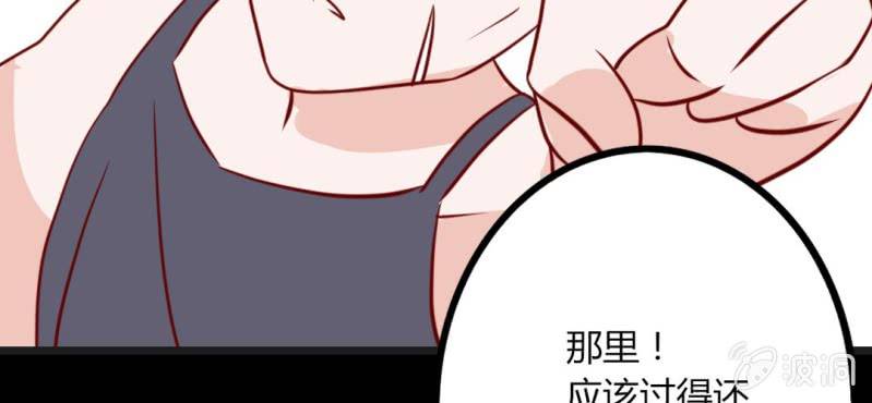 第37话 我和你朋友长得像？(1/2)-第40话