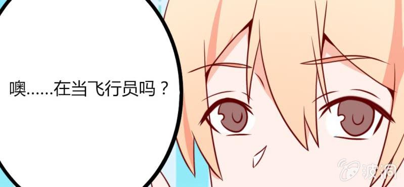 第37话 我和你朋友长得像？(1/2)-第40话
