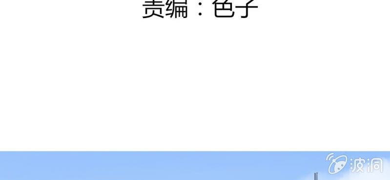第37话 我和你朋友长得像？(1/2)-第40话