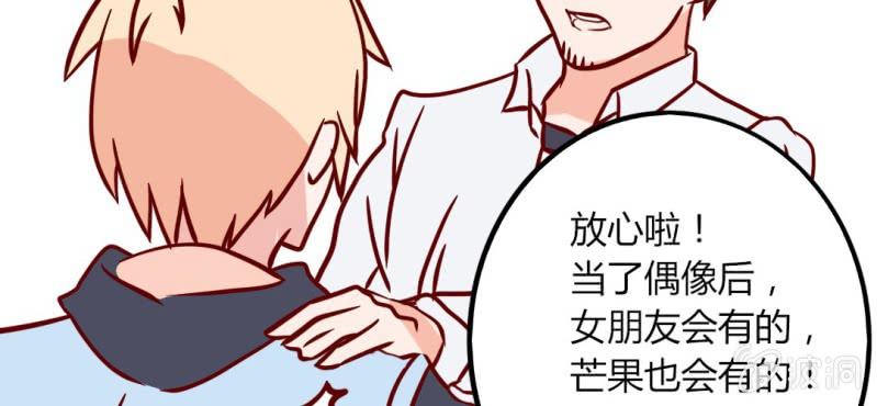 第39话 不是啦，我说错了(1/2)-第42话