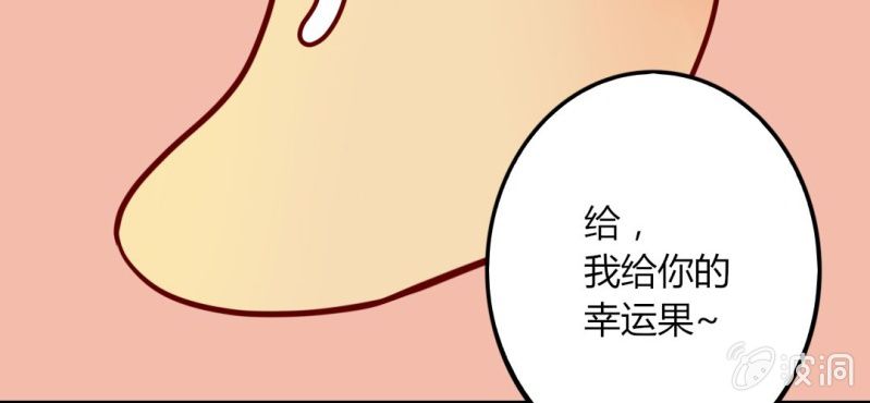 第39话 不是啦，我说错了(1/2)-第42话