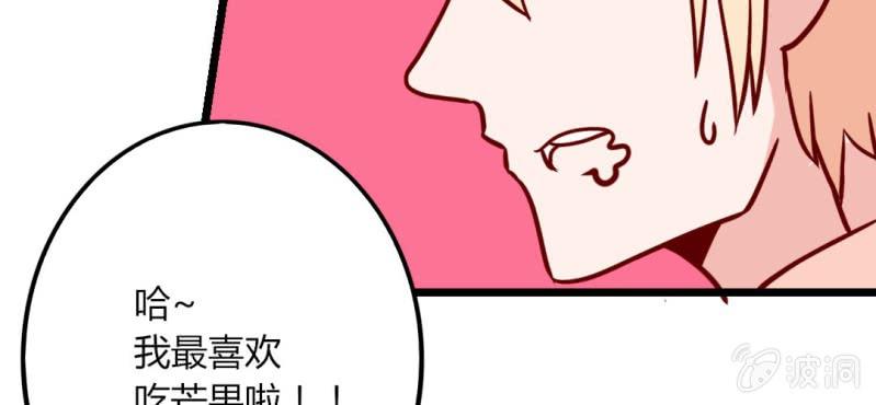 第39话 不是啦，我说错了(1/2)-第42话
