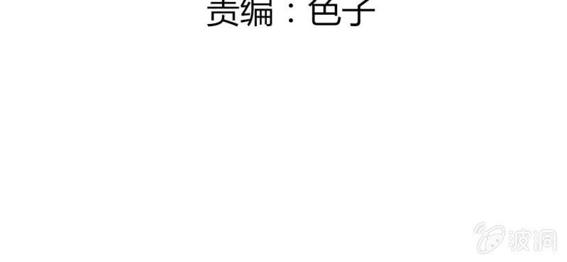 第39话 不是啦，我说错了(1/2)-第42话