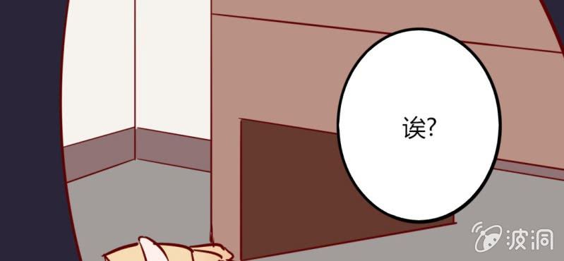第39话 不是啦，我说错了(1/2)-第42话