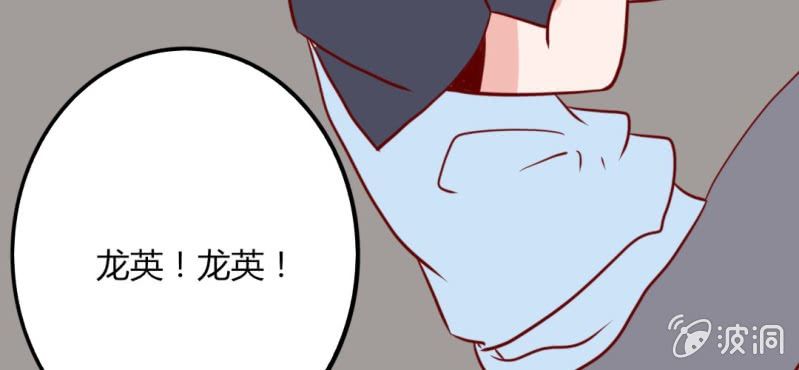 第39话 不是啦，我说错了(1/2)-第42话