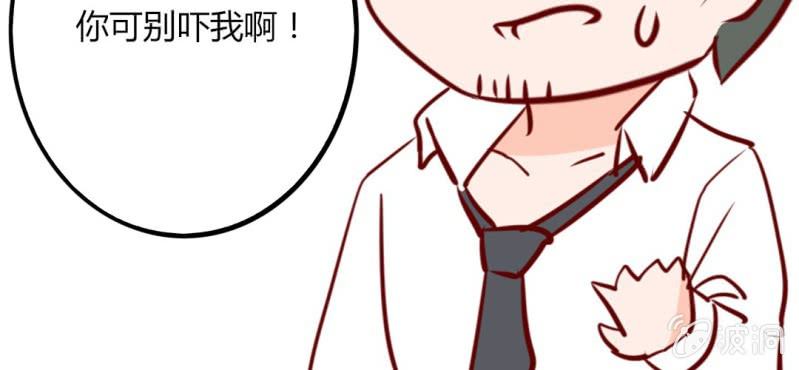 第39话 不是啦，我说错了(1/2)-第42话