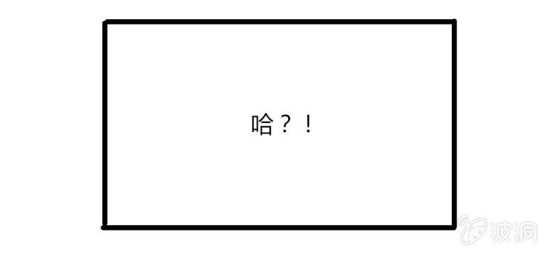 第39话 不是啦，我说错了(1/2)-第42话