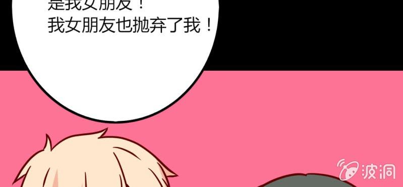 第39话 不是啦，我说错了(1/2)-第42话