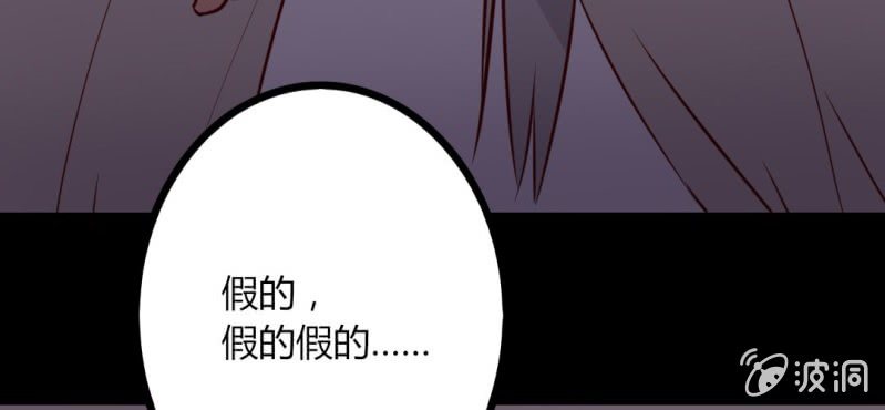 第41话 我还以为是鬼呢&hellip;&hellip;(1/2)-第44话