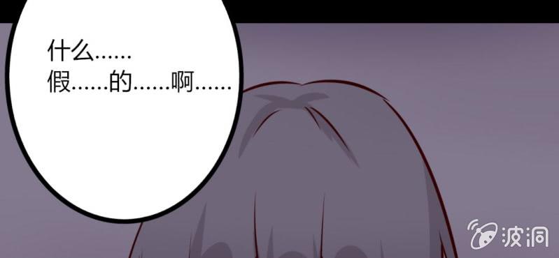 第41话 我还以为是鬼呢&hellip;&hellip;(1/2)-第44话