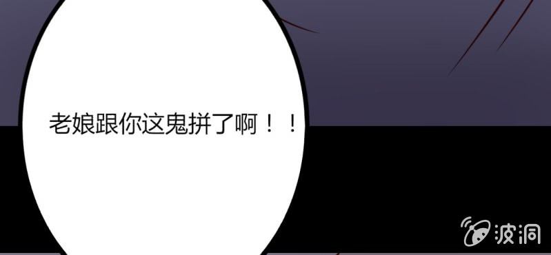 第41话 我还以为是鬼呢&hellip;&hellip;(1/2)-第44话