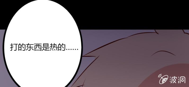 第41话 我还以为是鬼呢&hellip;&hellip;(1/2)-第44话