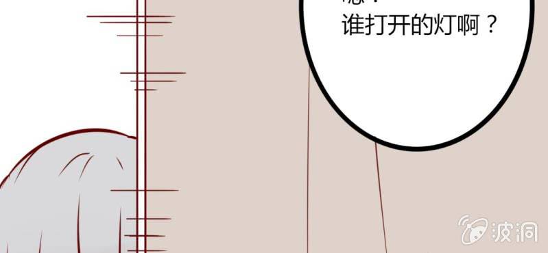 第41话 我还以为是鬼呢&hellip;&hellip;(1/2)-第44话