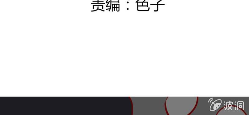 第41话 我还以为是鬼呢&hellip;&hellip;(1/2)-第44话