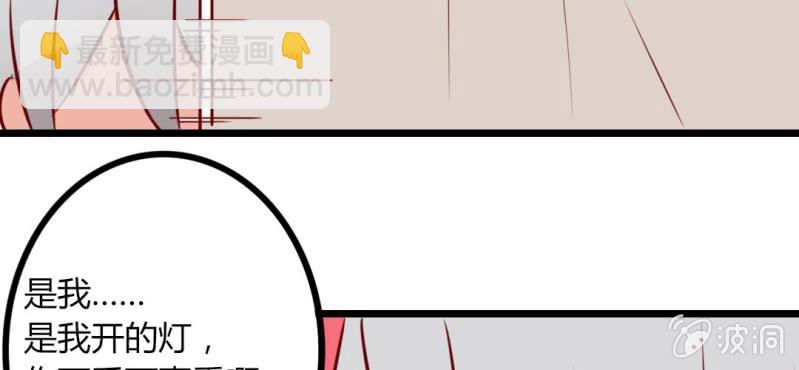 第41话 我还以为是鬼呢&hellip;&hellip;(1/2)-第44话