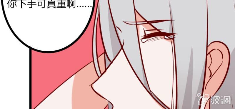 第41话 我还以为是鬼呢&hellip;&hellip;(1/2)-第44话